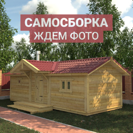 Баня «Белая Берёза». Нижний Тагил, Свердловская область