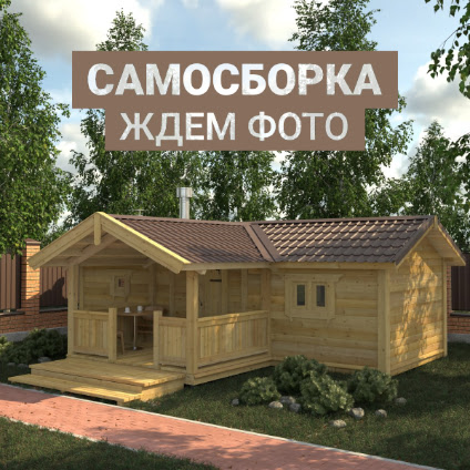 Баня «Русская Сказка». Зинино, республика Башкортостан
