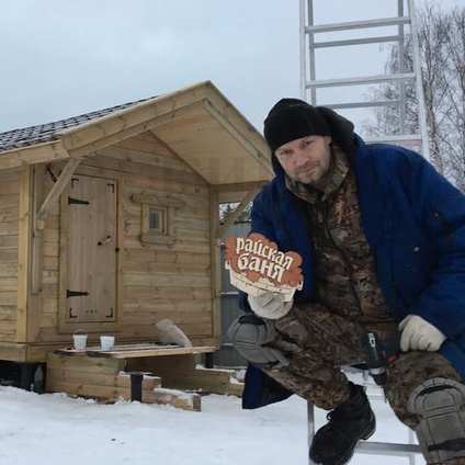 Баня «Калина Красная». Сосновый Бор, Ленинградская область